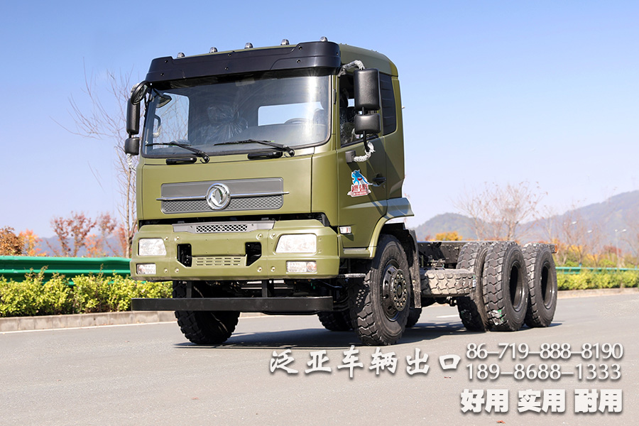 东风六驱、大马力底盘、越野运输车底盘、210马力底盘、出口专用底盘