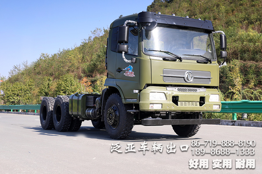 东风六驱、大马力底盘、越野运输车底盘、210马力底盘、出口专用底盘
