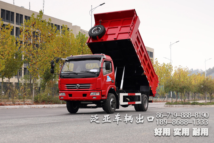 5吨自卸车,东风轻卡自卸,出口专供卡车,东风单排4*2,轻型自卸货车